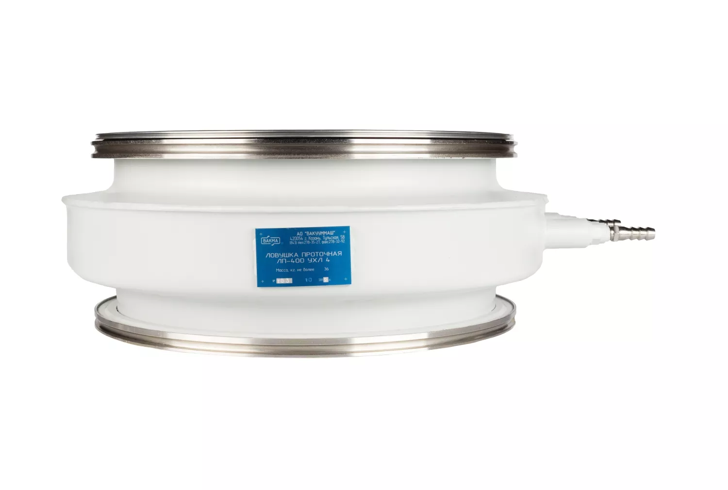 LP-400 Water Baffle