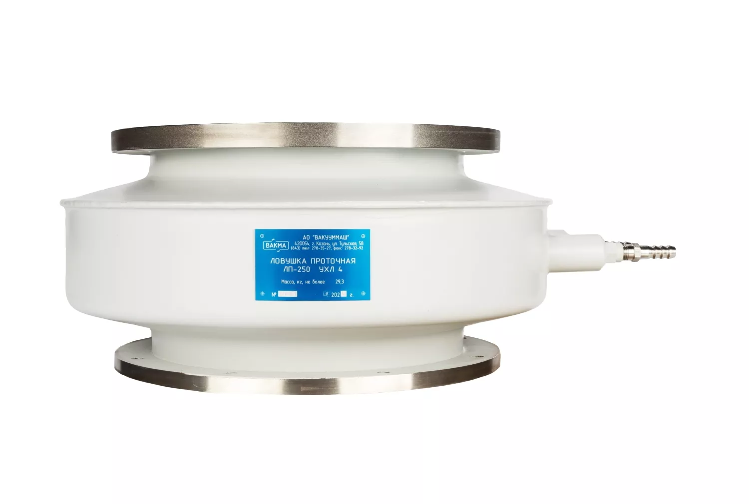 LP-250 Water Baffle