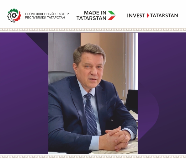 JSC “Vacuummash” — Member of the Industry Committee “Vacuum Engineering” of the Business Association of Russian Clusters