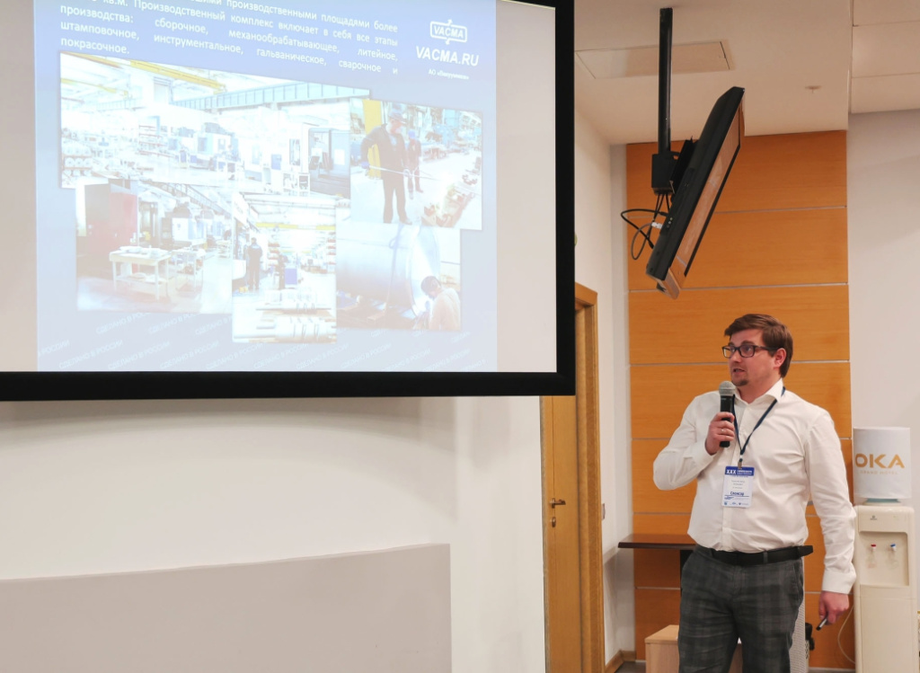 XXX Symposium “Nanophysics and Nanoelectronics”