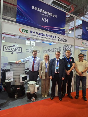 JSC “Vacuummash” at the Exhibition in Shanghai