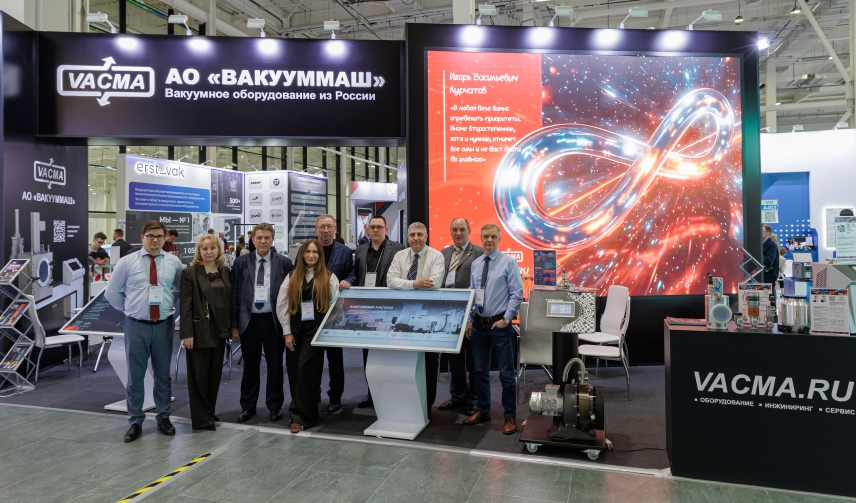 Results of Participation in VacuumCryoTech 2026 Exhibition