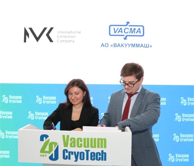 Strategic Partnership Between JSC “VacuumMash” and LLC “MVC”