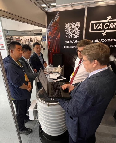 JSC“Vacuummash” Presented Equipment for Vacuum Furnaces