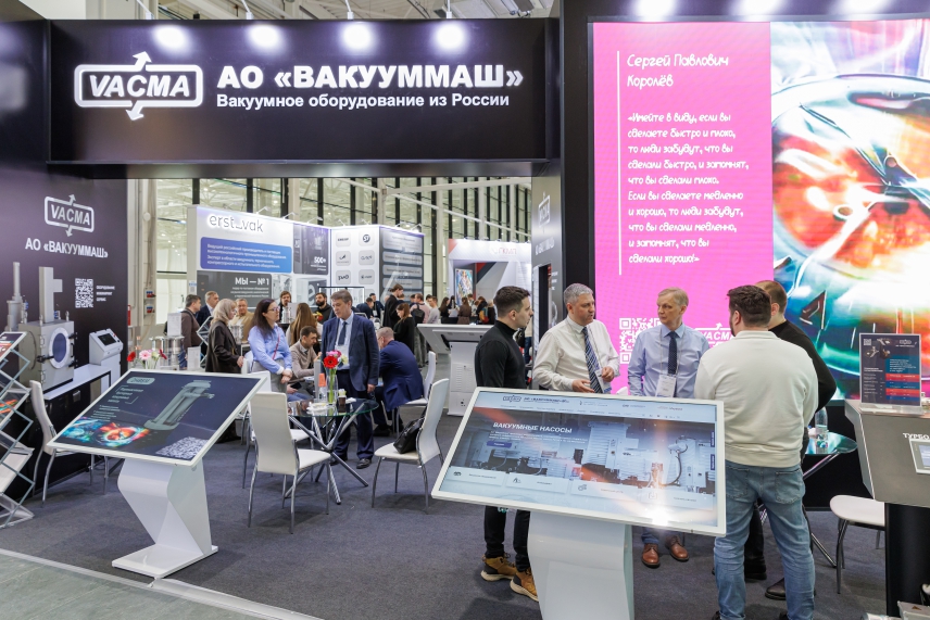 Results of Participation in VacuumCryoTech 2026 Exhibition