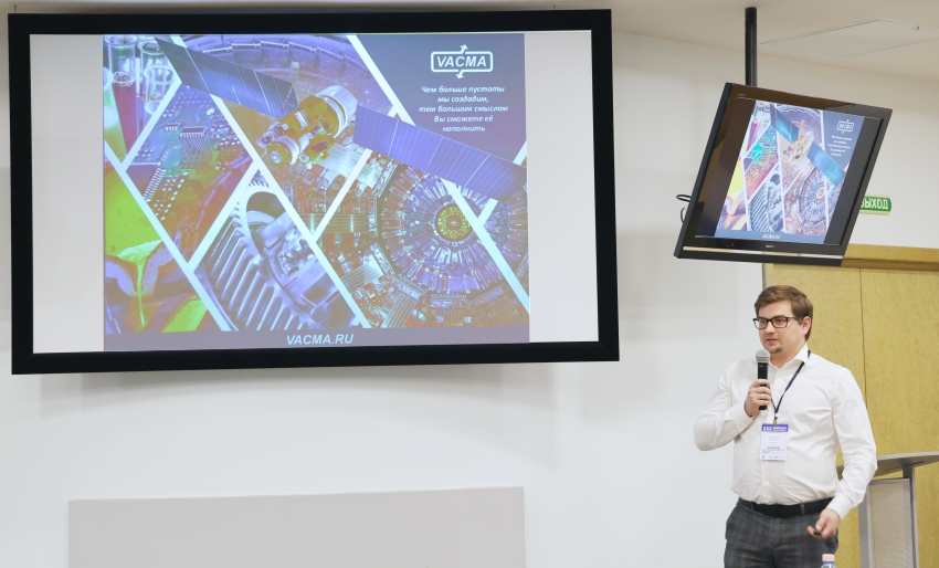 Results of the Presentation at the XXX Symposium “Nanophysics and Nanoelectronics”